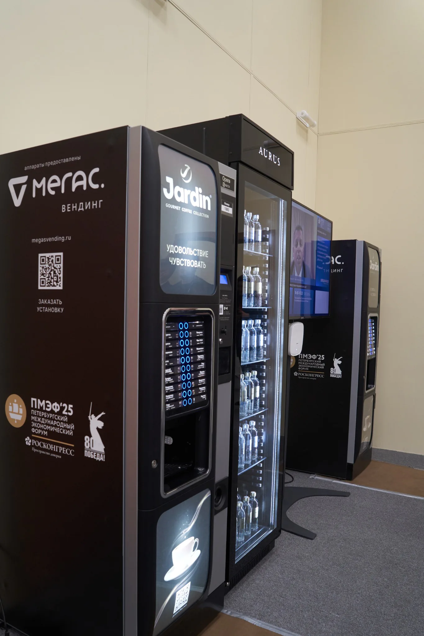 Кофейный автомат Мегас с брендингом на ПМЭФ