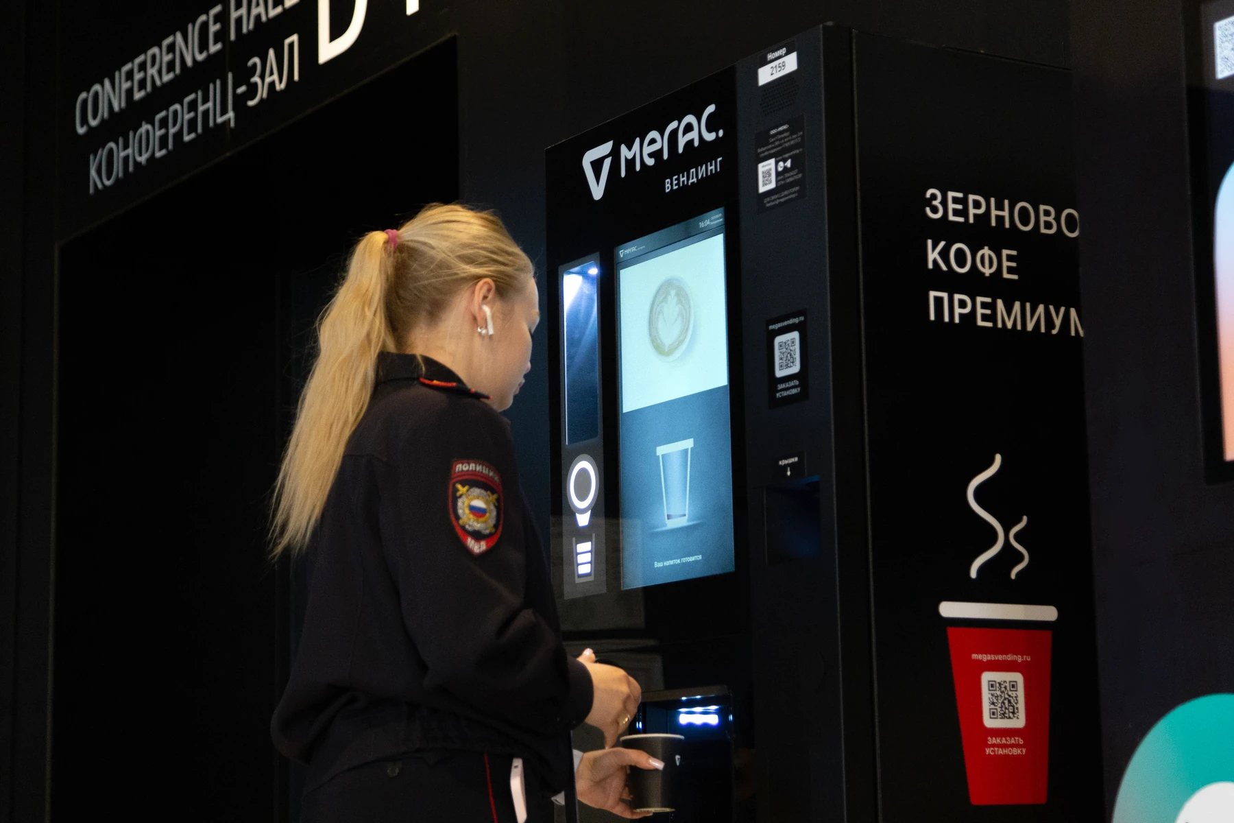 ПМЮФ 2025 — проект Мегас