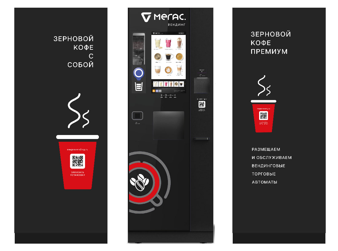 Осень и спасительный глоток кофе 