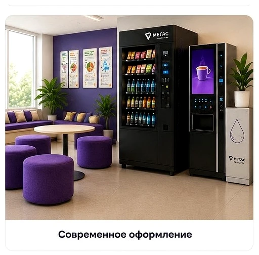 Современное оформление